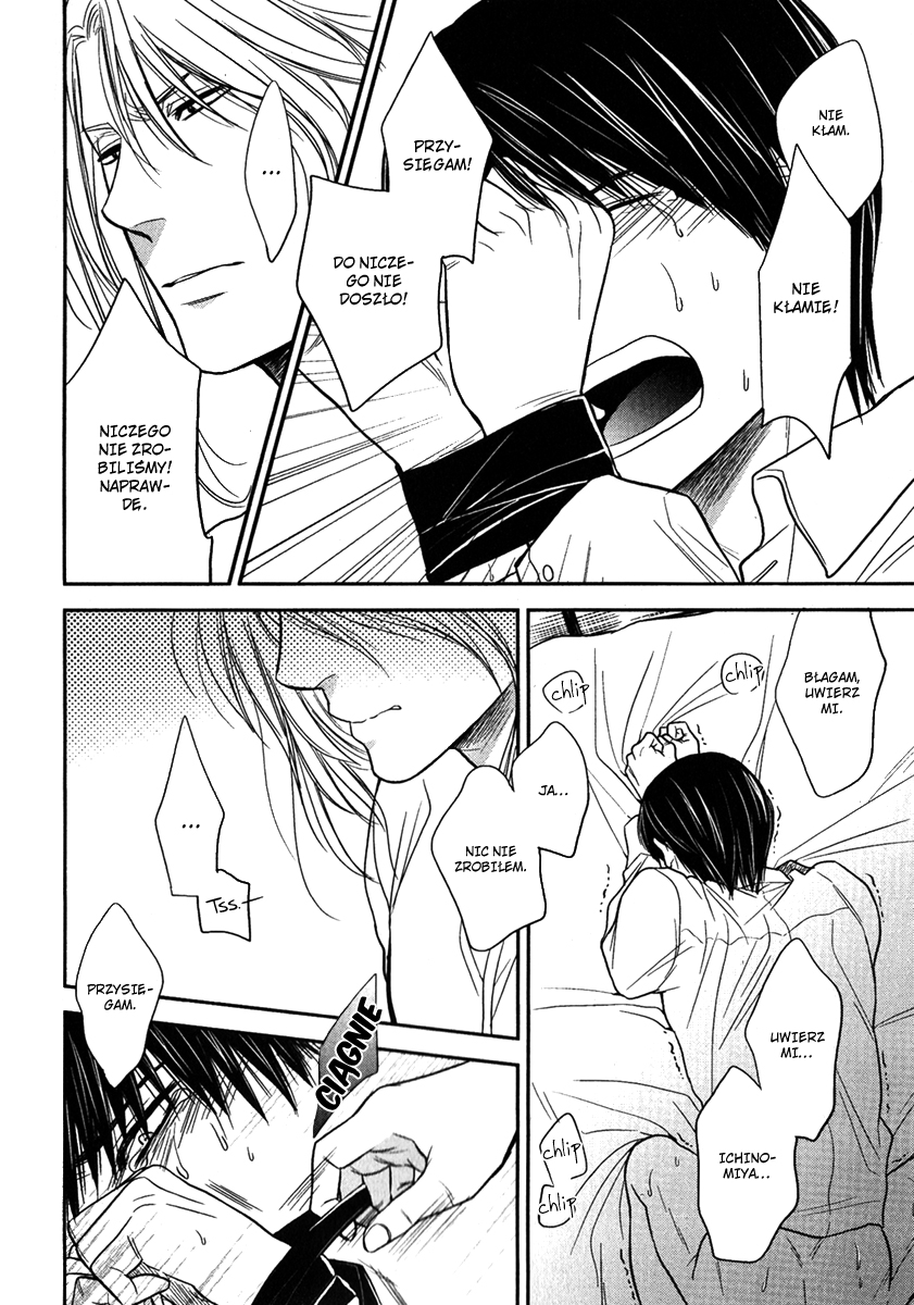 Kawaisa Amatte Nanika ga Hyakubai Vol. 1 Ch. 3.2 第3页