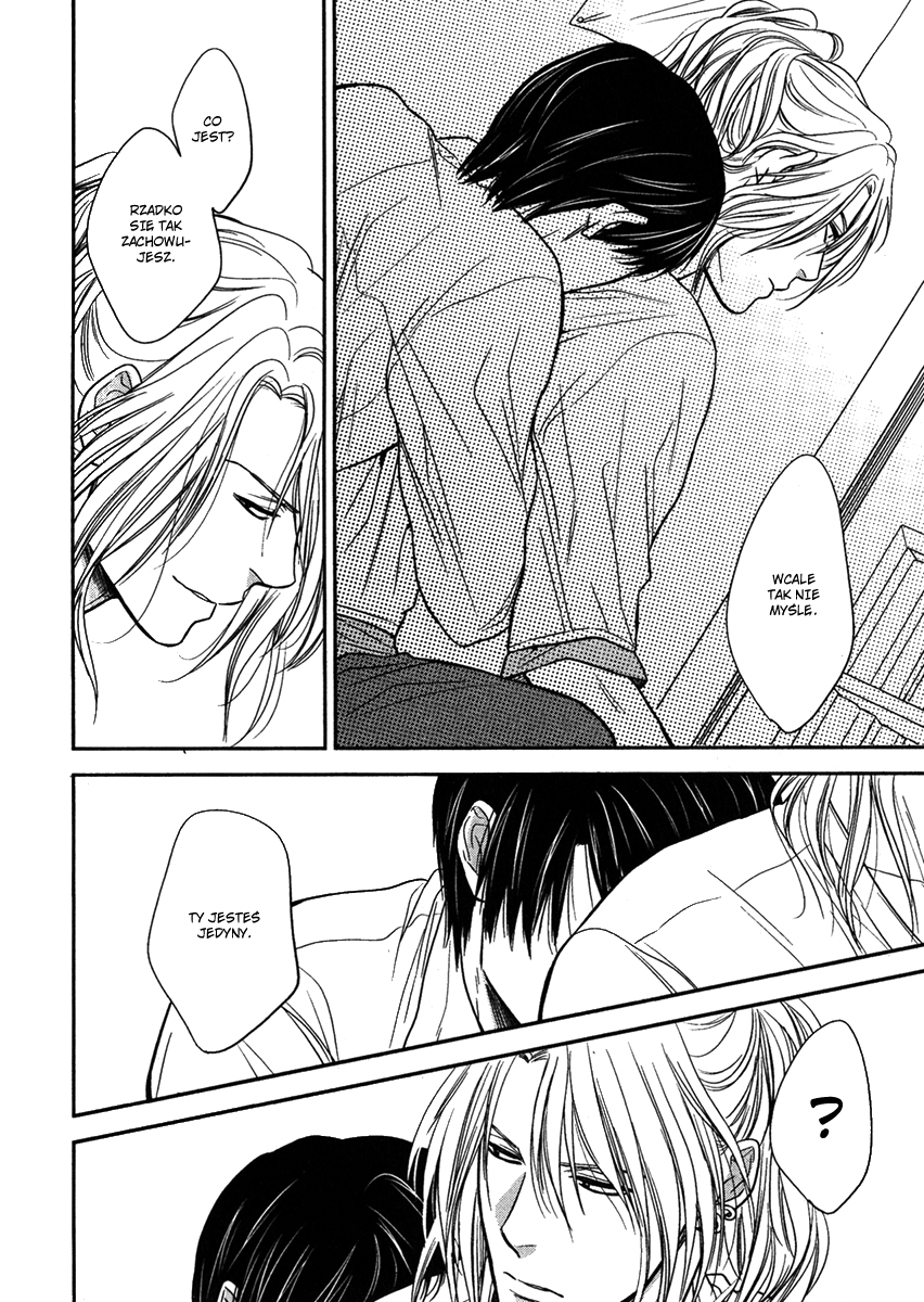 Kawaisa Amatte Nanika ga Hyakubai Vol. 1 Ch. 3.2 第5页