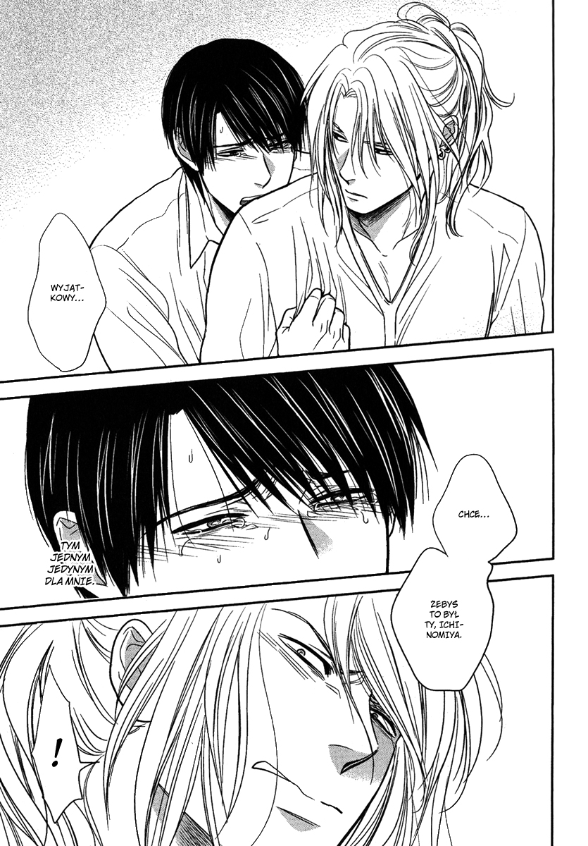 Kawaisa Amatte Nanika ga Hyakubai Vol. 1 Ch. 3.2 第6页