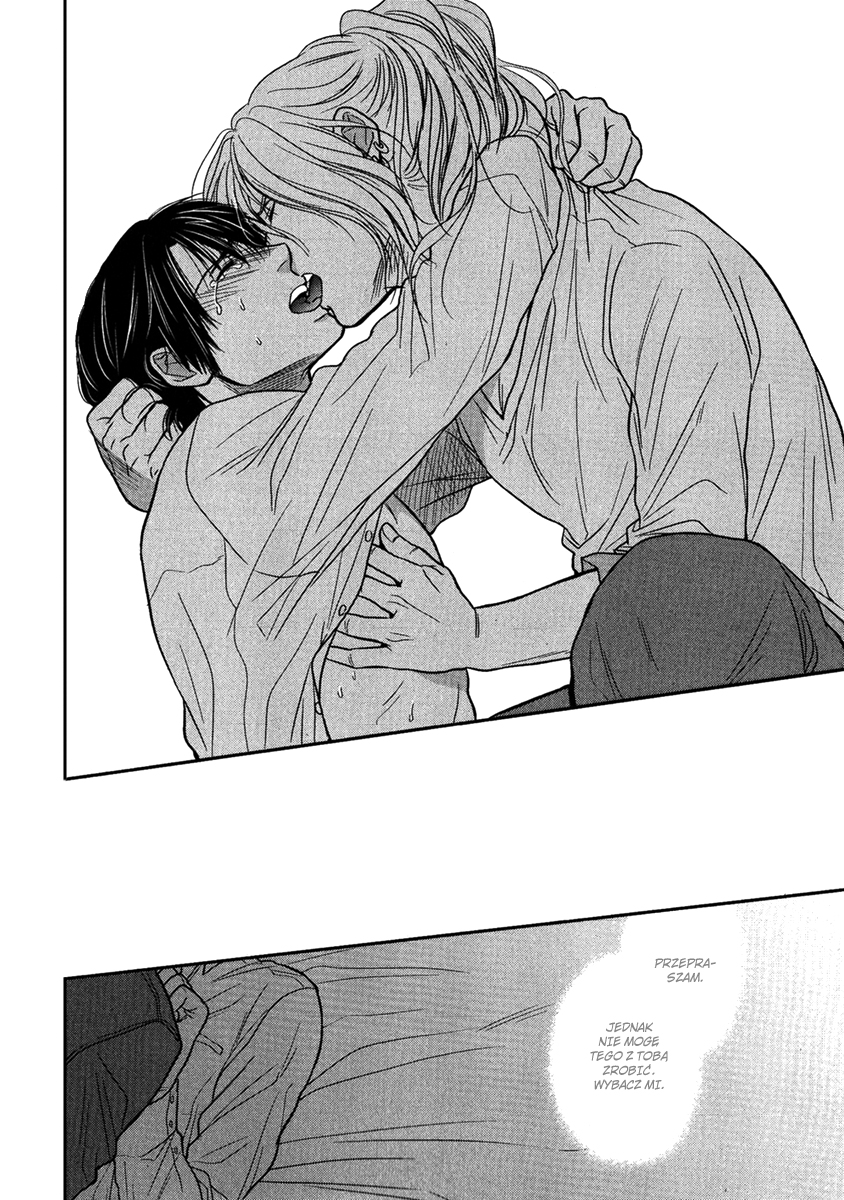 Kawaisa Amatte Nanika ga Hyakubai Vol. 1 Ch. 3.2 第7页