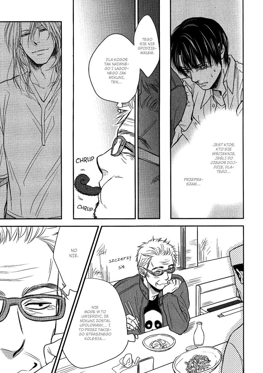 Kawaisa Amatte Nanika ga Hyakubai Vol. 1 Ch. 3.2 第8页