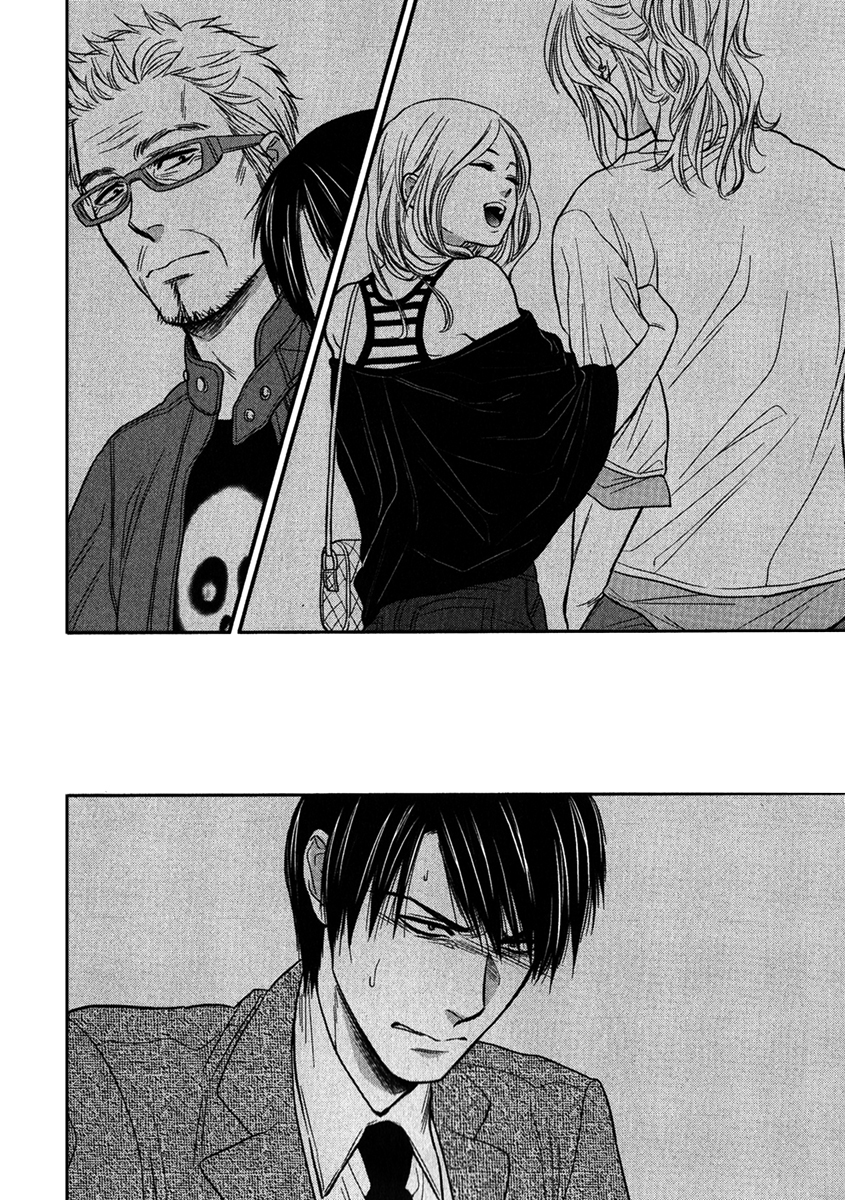 Kawaisa Amatte Nanika ga Hyakubai Vol. 1 Ch. 3.2 第9页