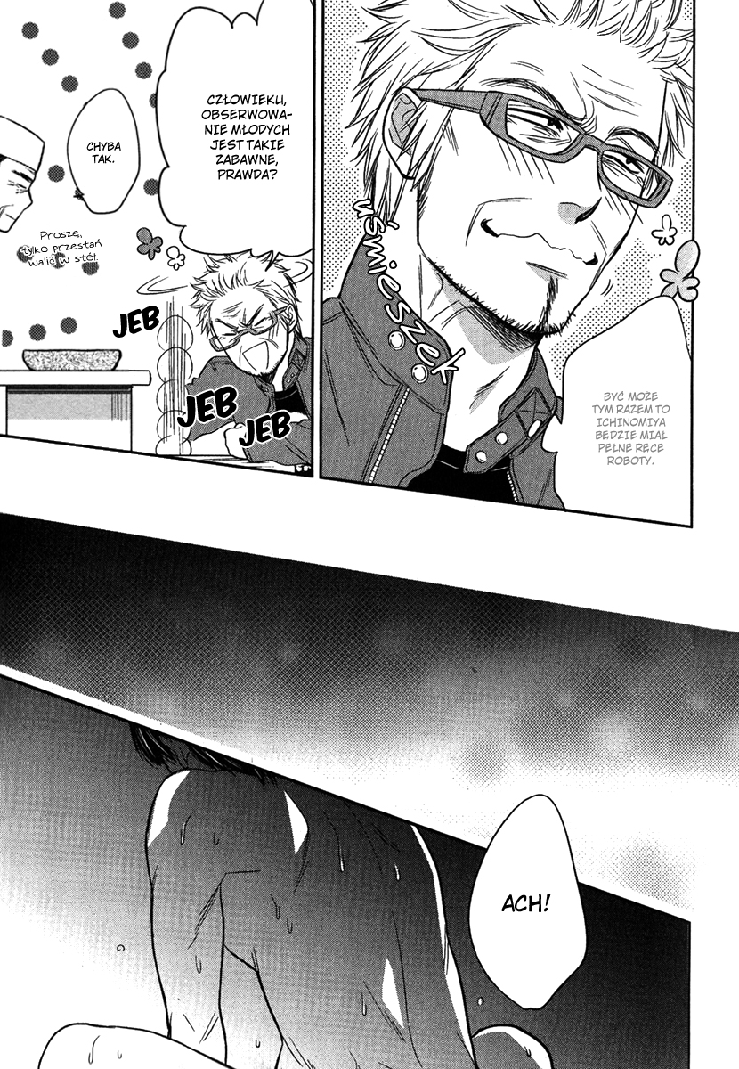 Kawaisa Amatte Nanika ga Hyakubai Vol. 1 Ch. 3.2 第10页