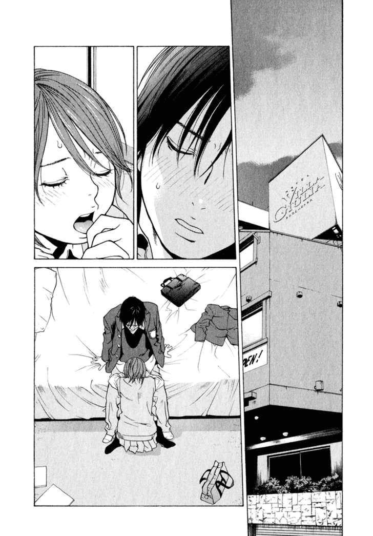 Girl Friend Vol. 1 Ch. 5 第23页