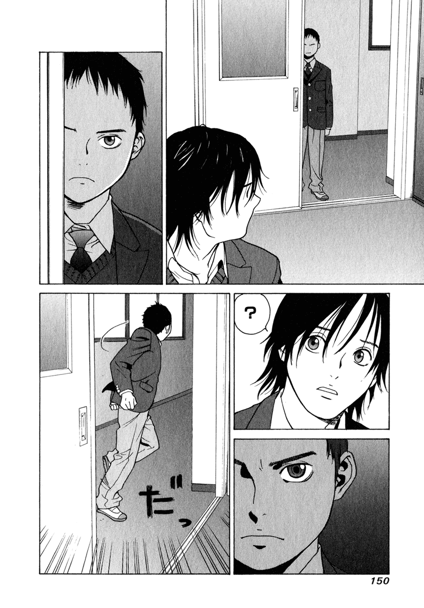 Girl Friend Vol. 1 Ch. 5 第9页