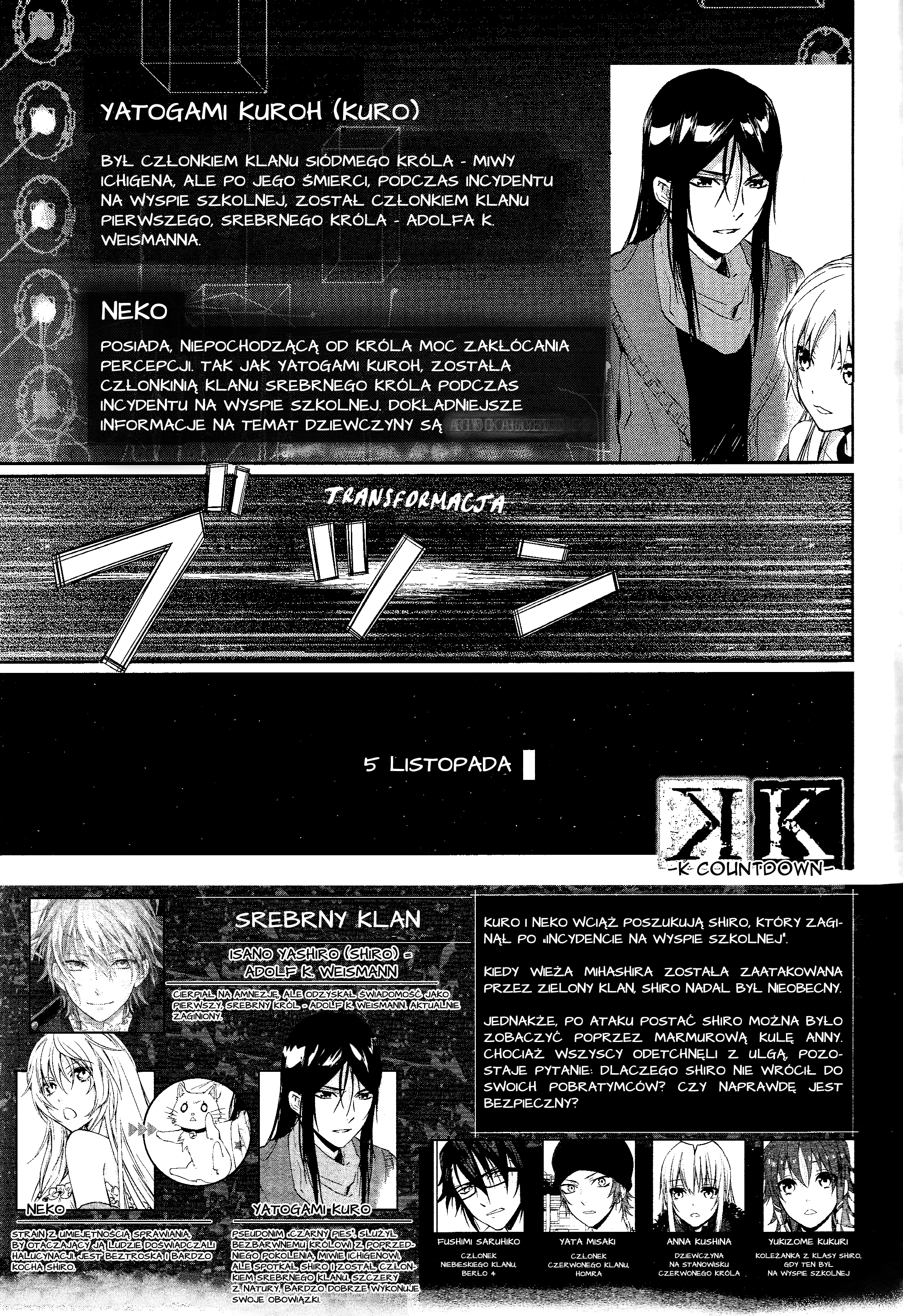 K - Countdown Vol. 1 Ch. 3 第2页