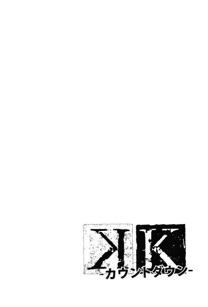 K - Countdown Vol. 1 Ch. 3 第39页