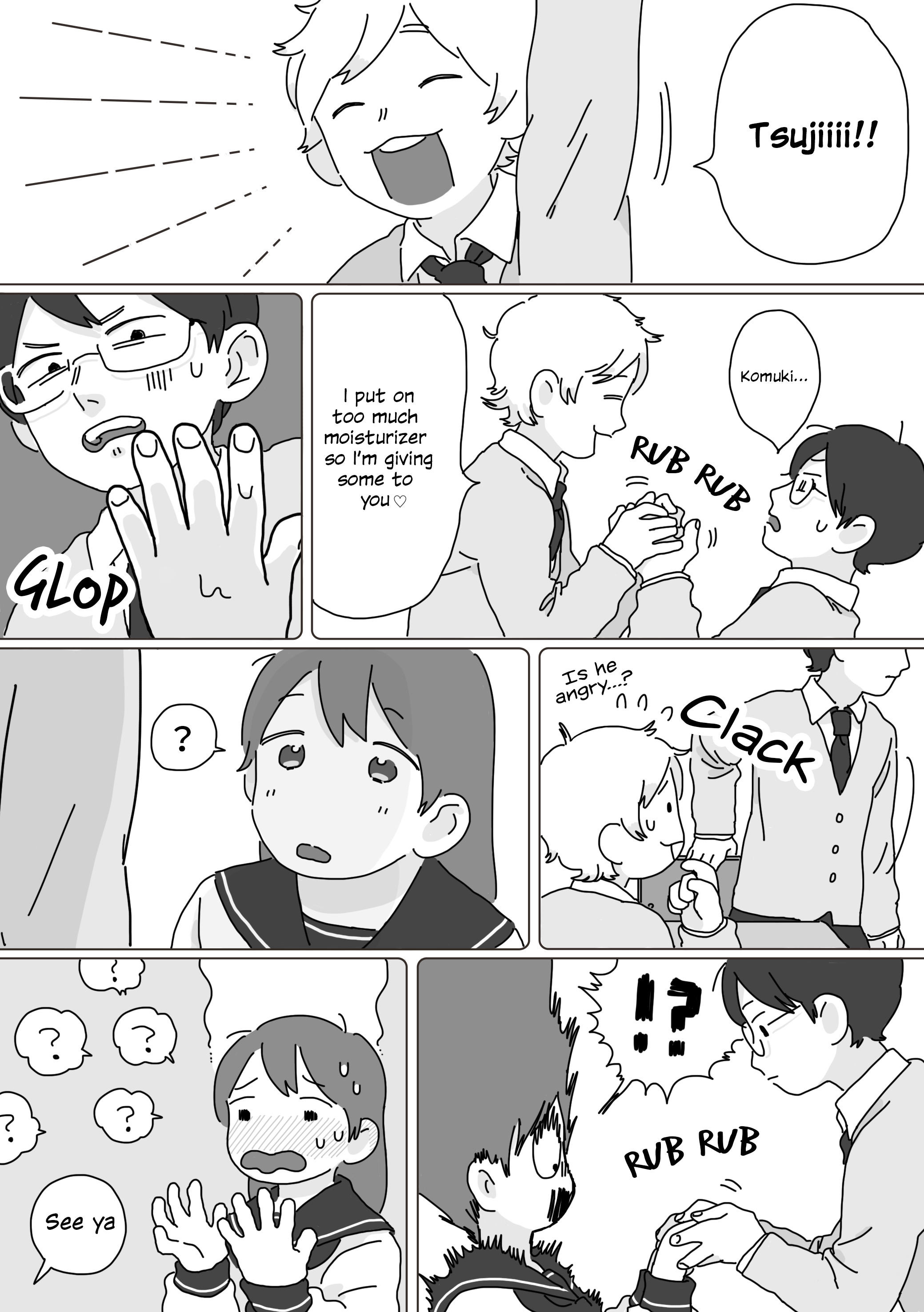 Tsuji-kun And Miyazono-san Ch. 6 第1页