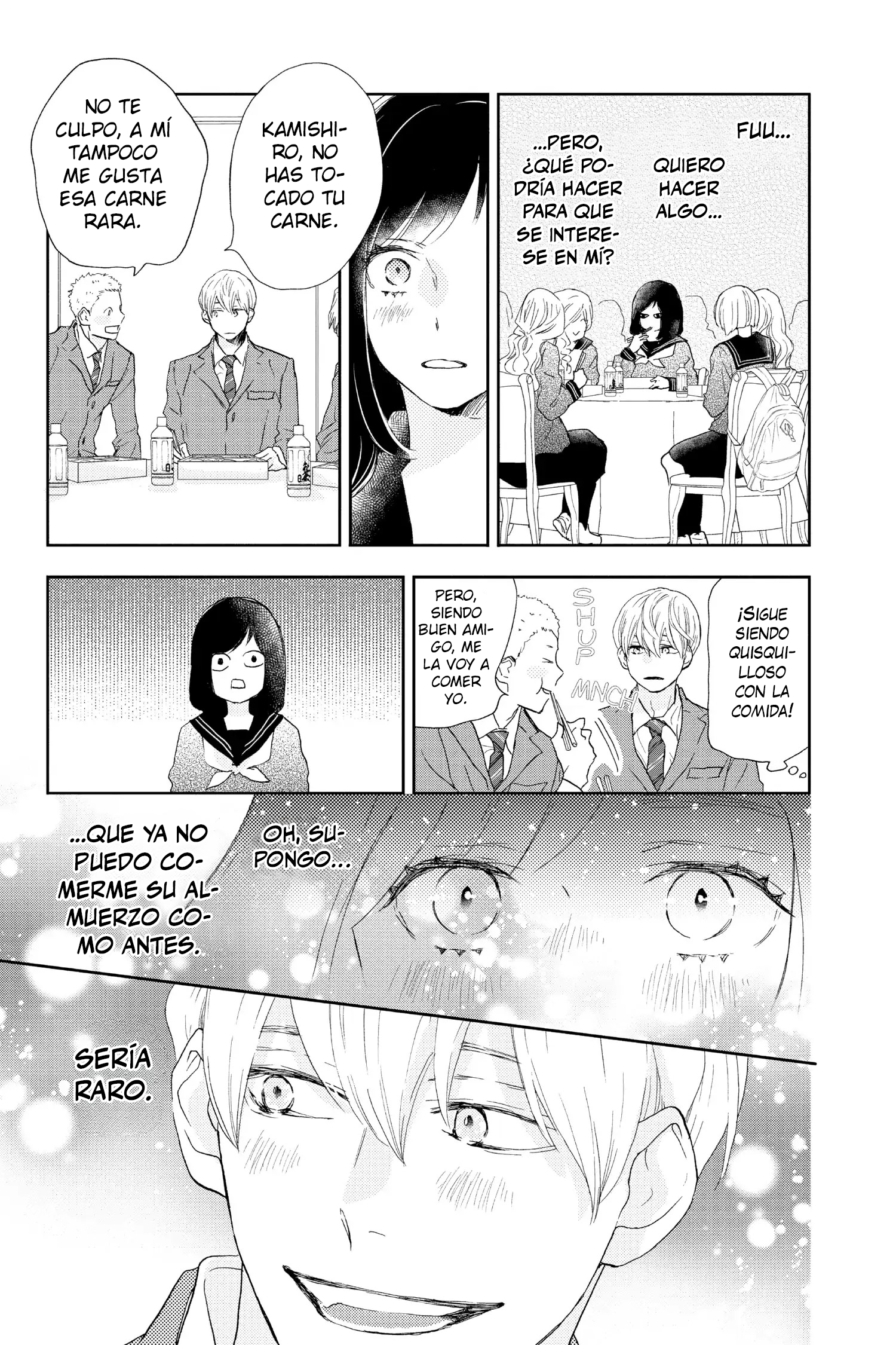 Taiyou yori mo Mabushii Hoshi Una estrella más brillante que el sol. 第12页