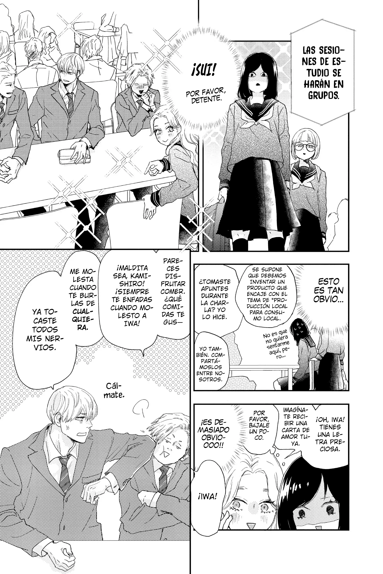 Taiyou yori mo Mabushii Hoshi Una estrella más brillante que el sol. 第16页