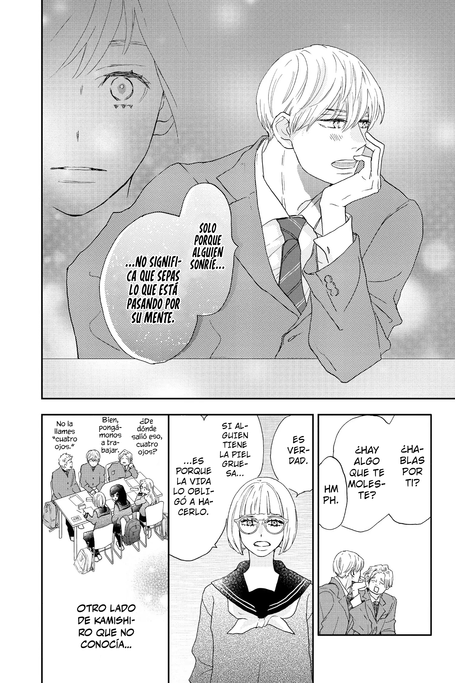 Taiyou yori mo Mabushii Hoshi Una estrella más brillante que el sol. 第17页