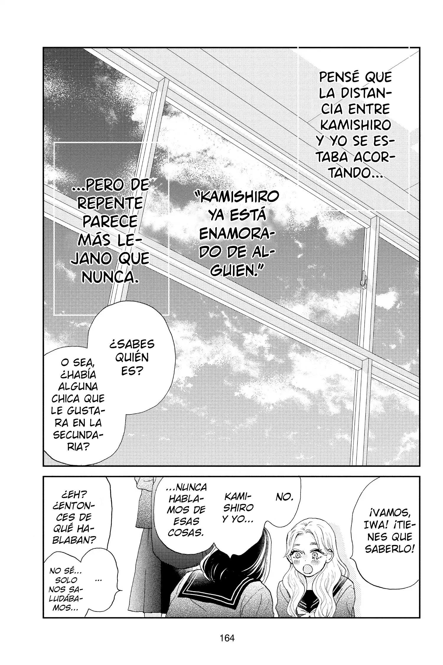 Taiyou yori mo Mabushii Hoshi Una estrella más brillante que el sol. 第3页