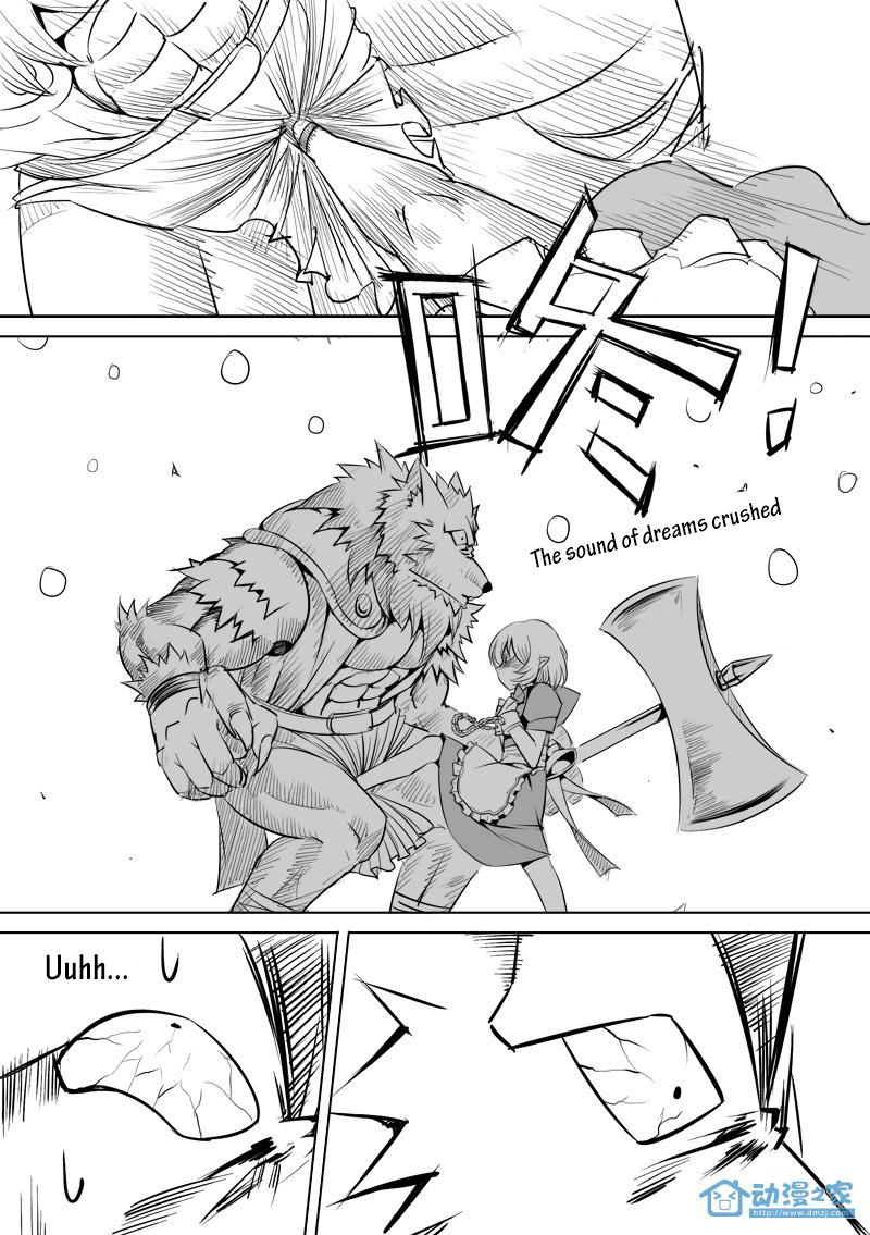 Egg of the Elf Build your own harem 第11页
