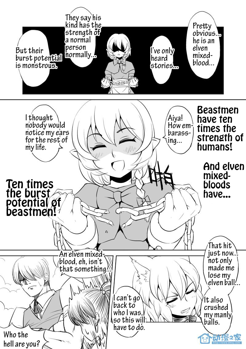 Egg of the Elf Build your own harem 第15页