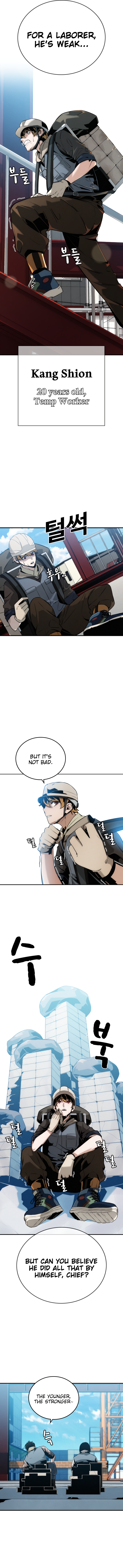 Hoegwijaneun Na man Jikinda Ch. 1 第12页
