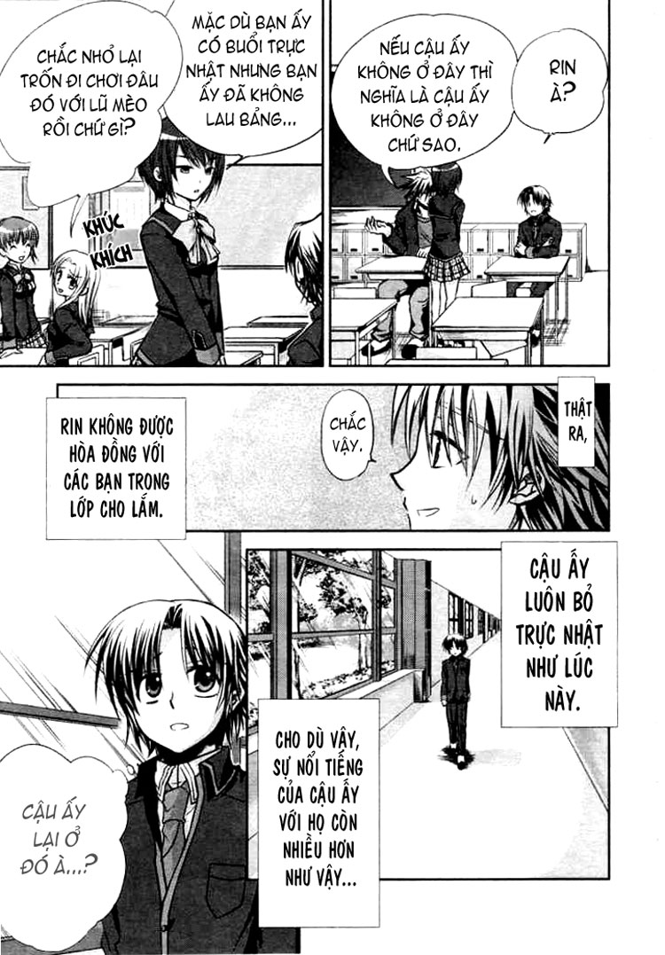 Little Busters! Ch. 1 第11页