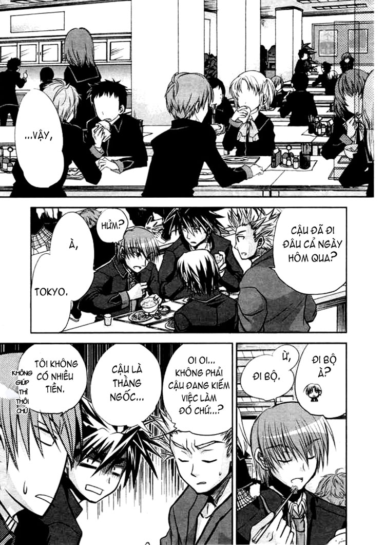 Little Busters! Ch. 1 第20页