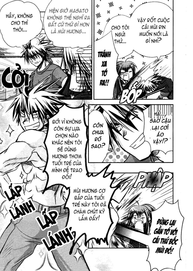 Little Busters! Ch. 1 第23页