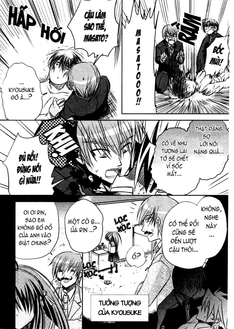 Little Busters! Ch. 1 第24页