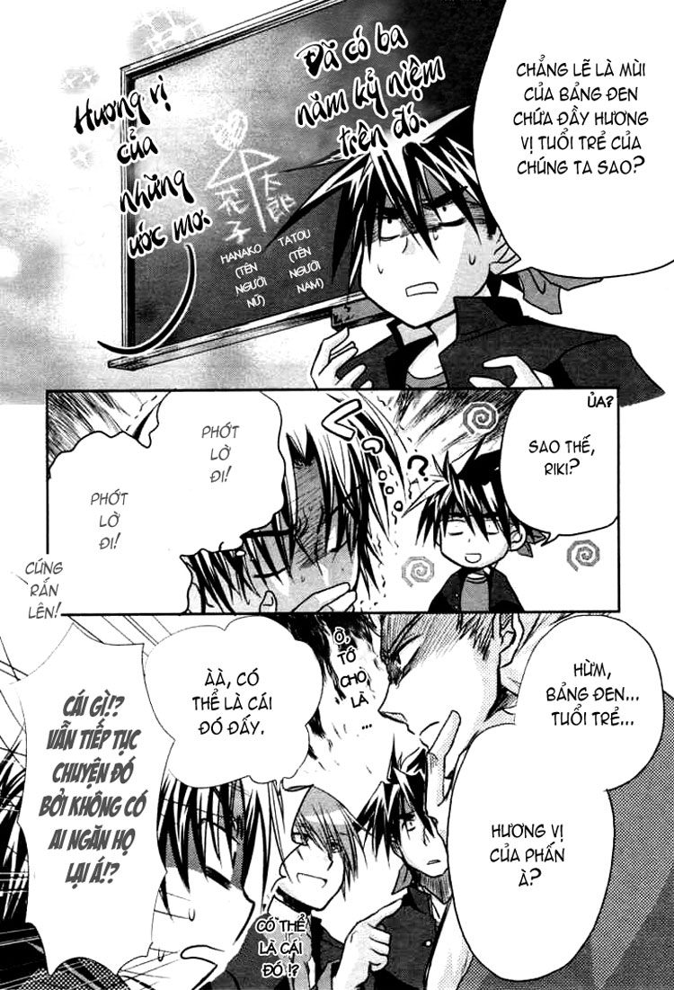 Little Busters! Ch. 1 第25页