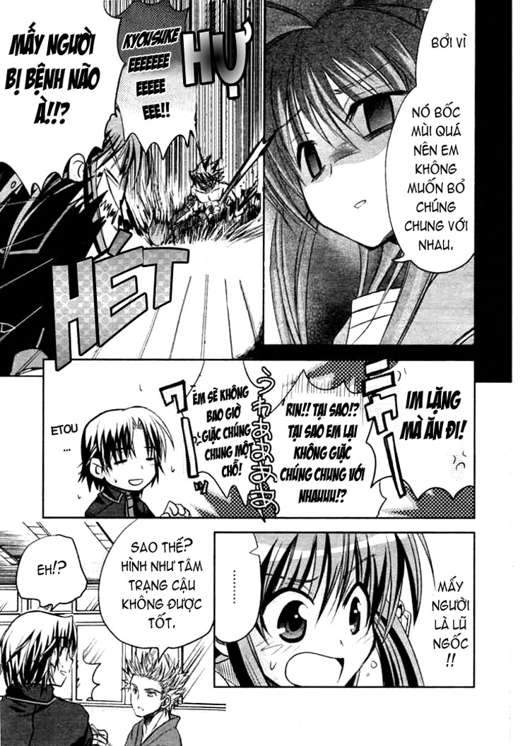 Little Busters! Ch. 1 第26页