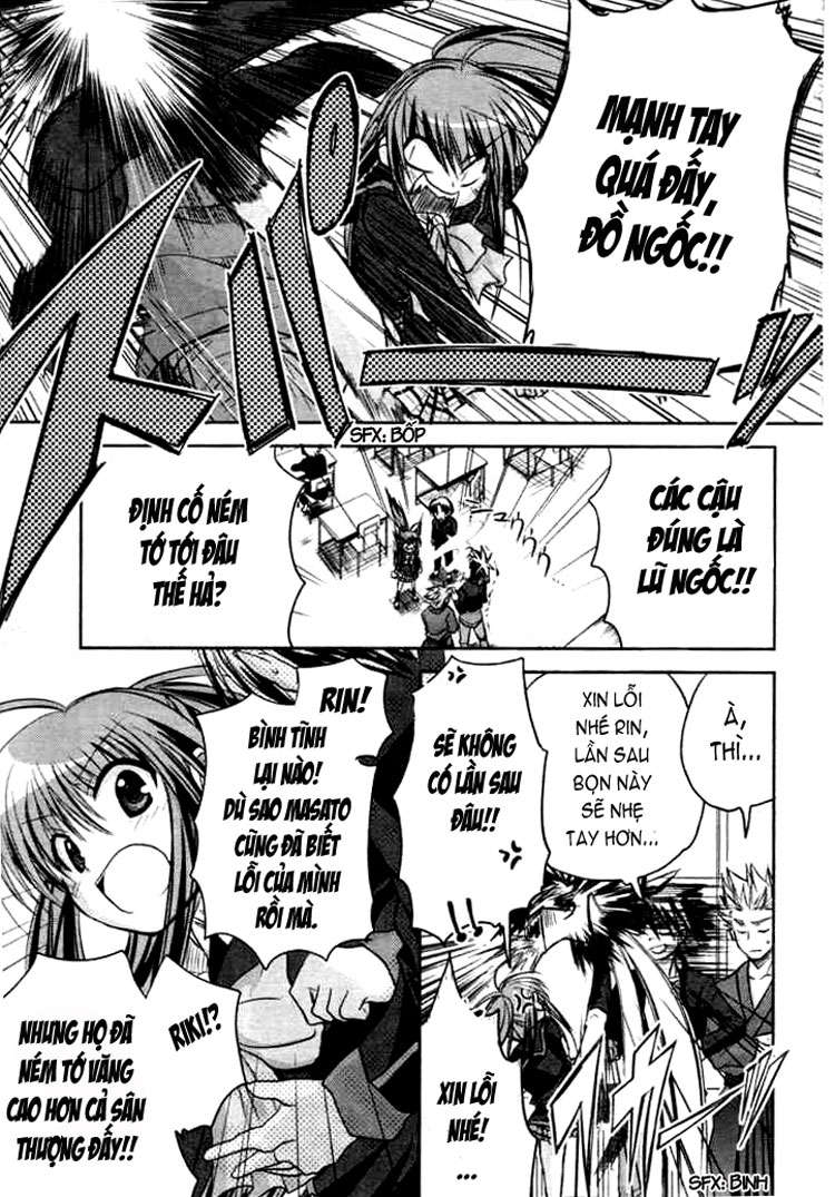 Little Busters! 第4页