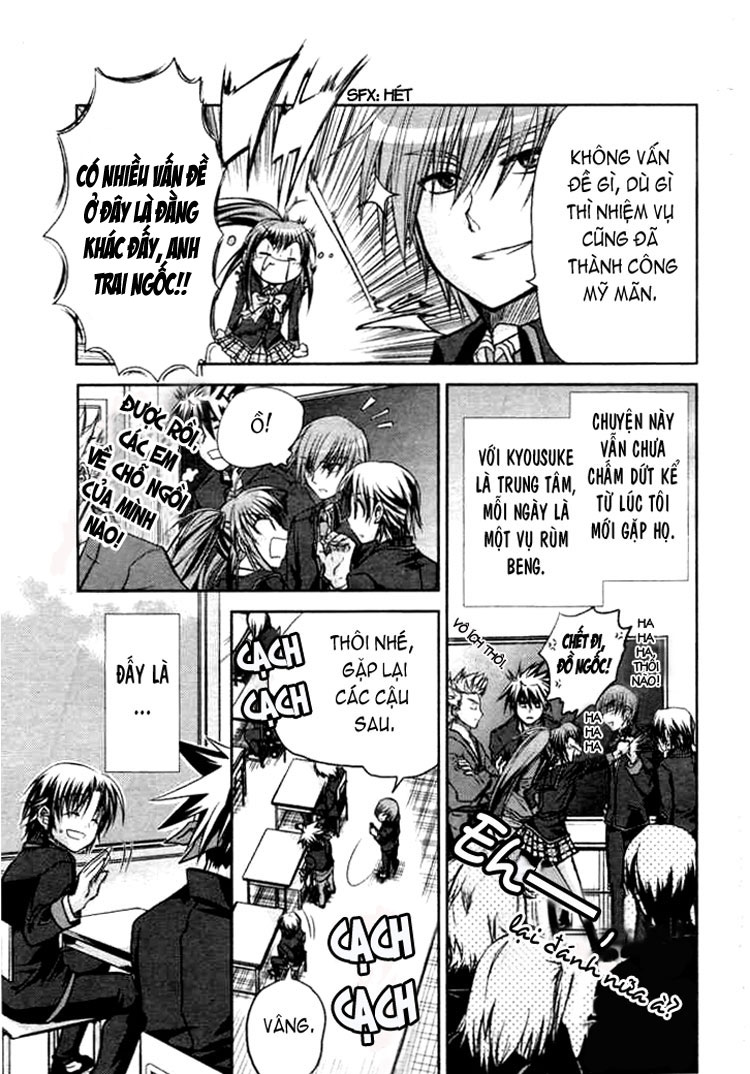 Little Busters! Ch. 1 第9页