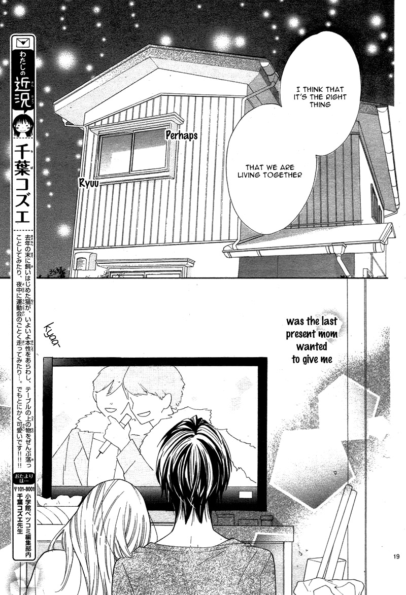 Kyou Kara Mongen 7:00 Desu Vol. 1 Ch. 5 第22页