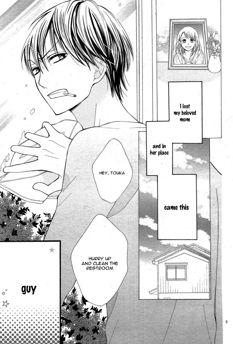 Kyou Kara Mongen 7:00 Desu Vol. 1 Ch. 5 第7页