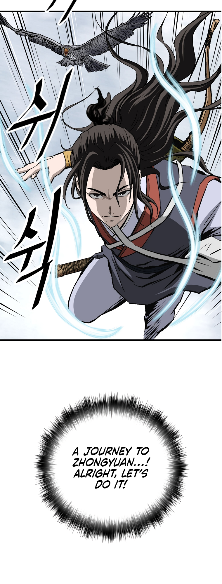 Bowblade: The Descendants of Bowblade Vol. 1 Ch. 0 第25页