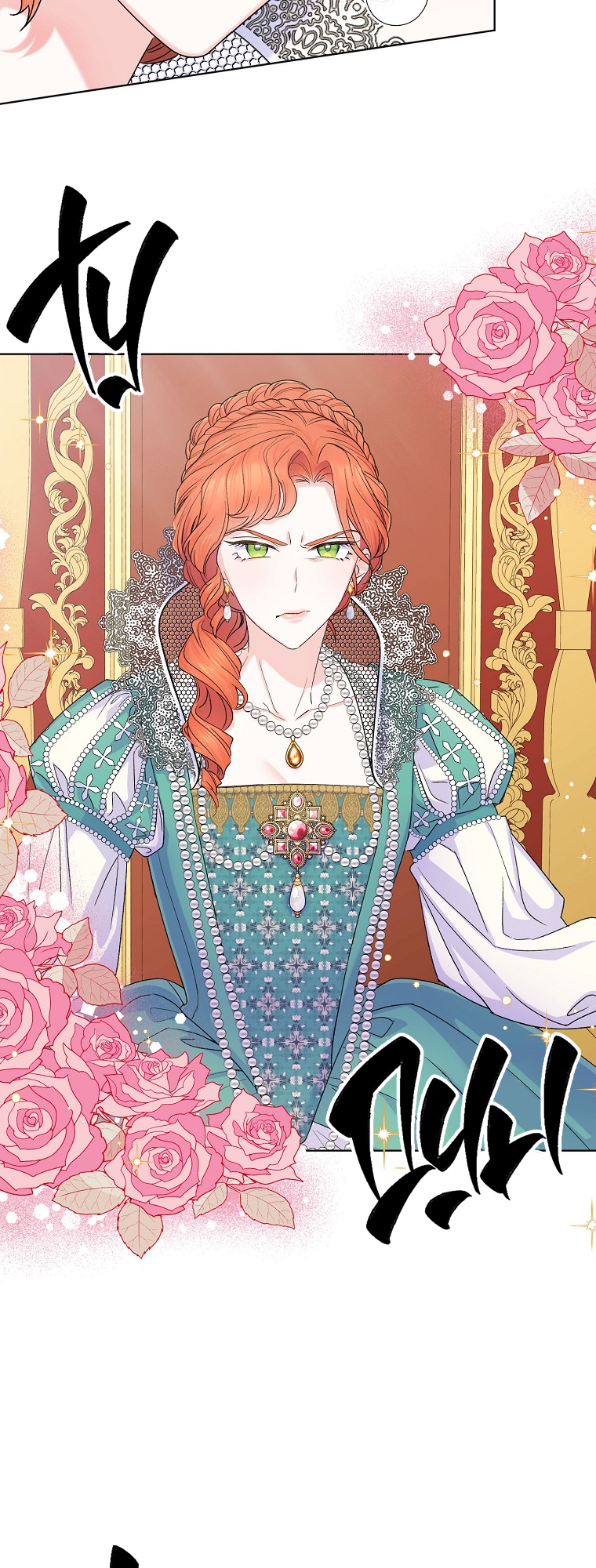 Realm of Queen Vol. 1 Ch. 5 第2页