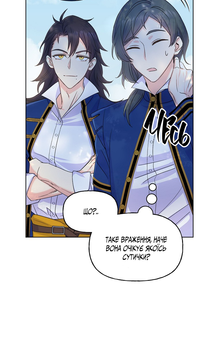 Realm of Queen Vol. 1 Ch. 5 第21页