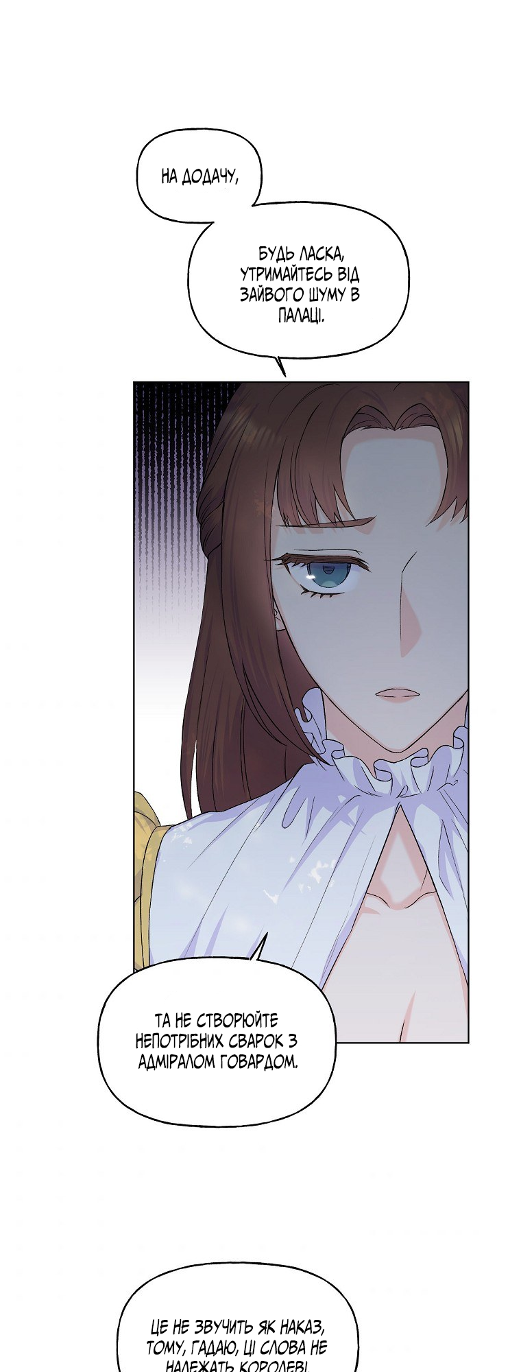 Realm of Queen Vol. 1 Ch. 5 第22页