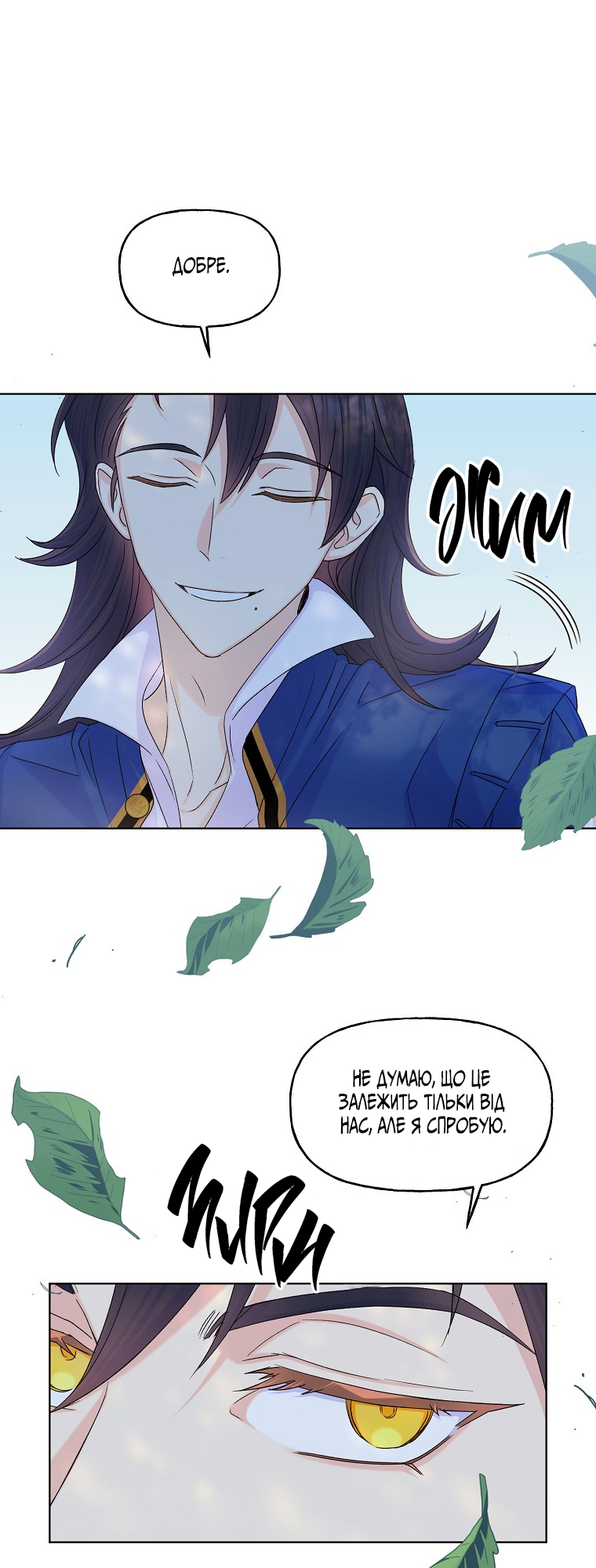 Realm of Queen Vol. 1 Ch. 5 第24页