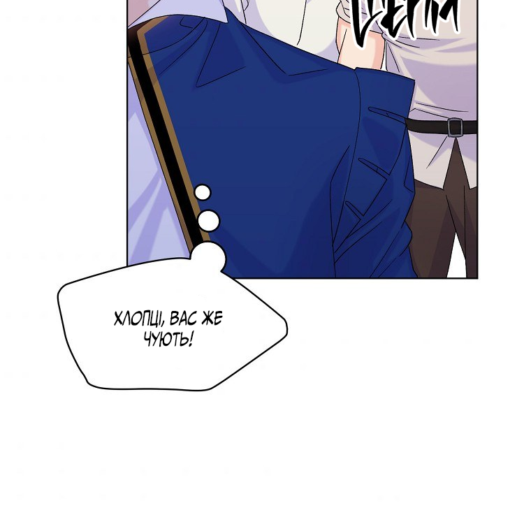 Realm of Queen Vol. 1 Ch. 5 第28页