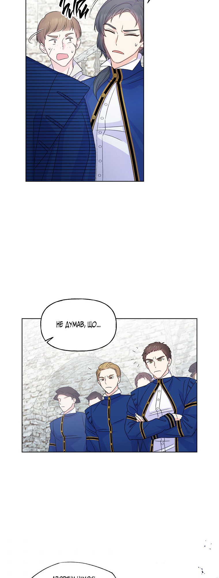 Realm of Queen Vol. 1 Ch. 5 第33页