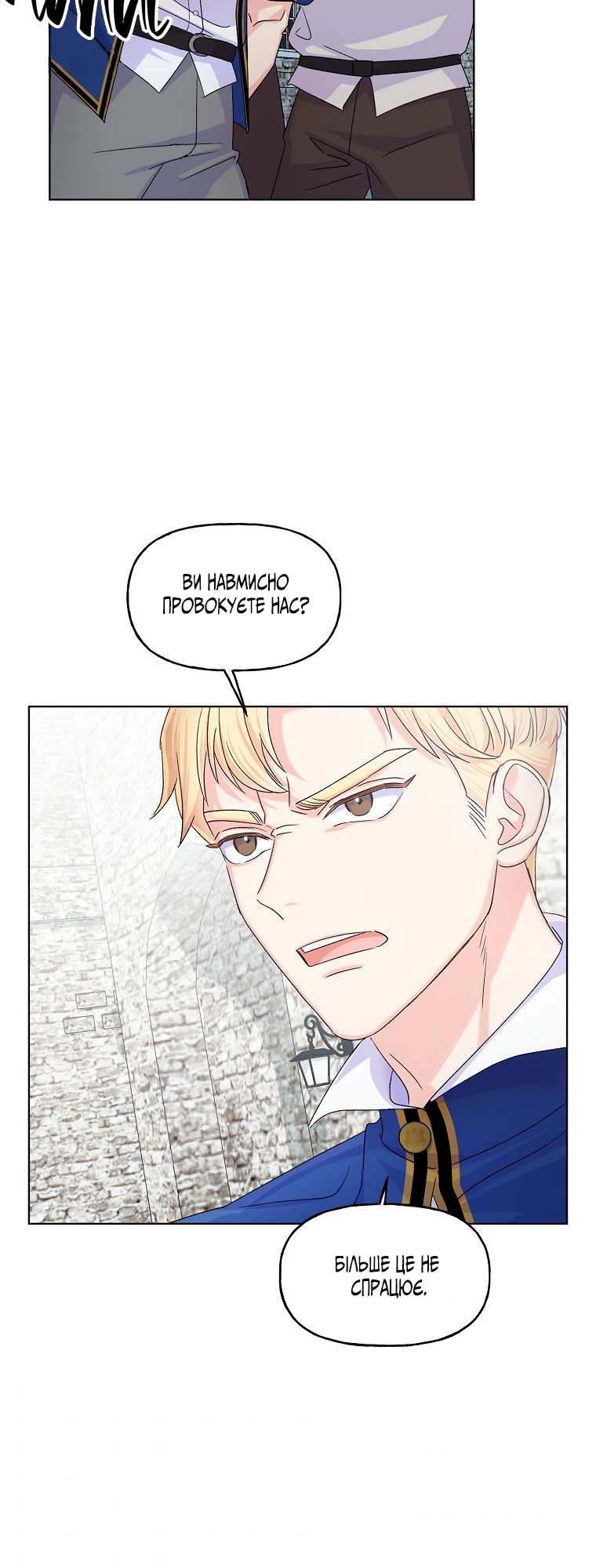 Realm of Queen Vol. 1 Ch. 5 第39页