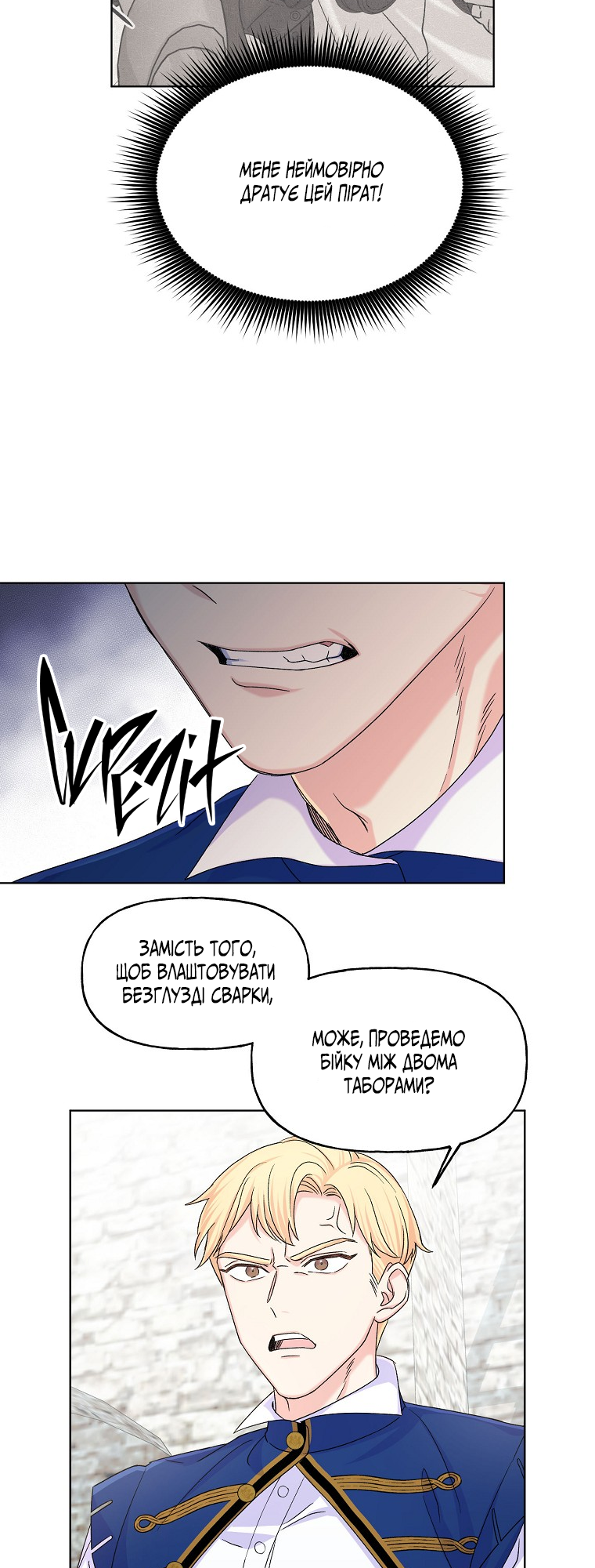 Realm of Queen Vol. 1 Ch. 5 第41页