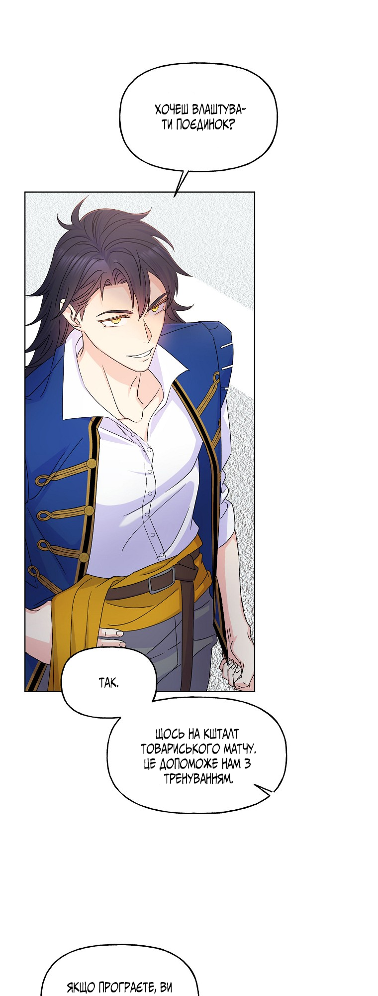 Realm of Queen Vol. 1 Ch. 5 第43页