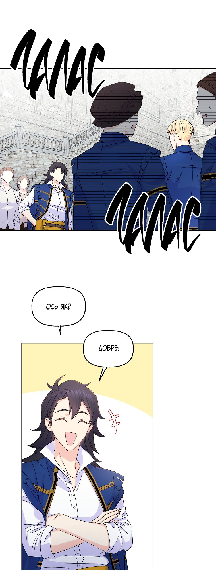 Realm of Queen Vol. 1 Ch. 5 第45页