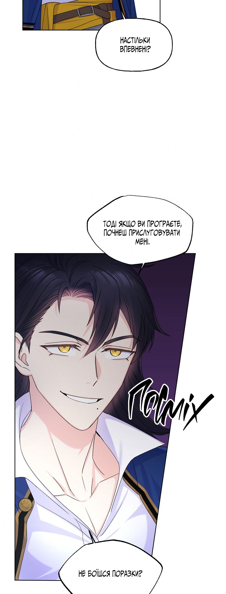 Realm of Queen Vol. 1 Ch. 5 第46页