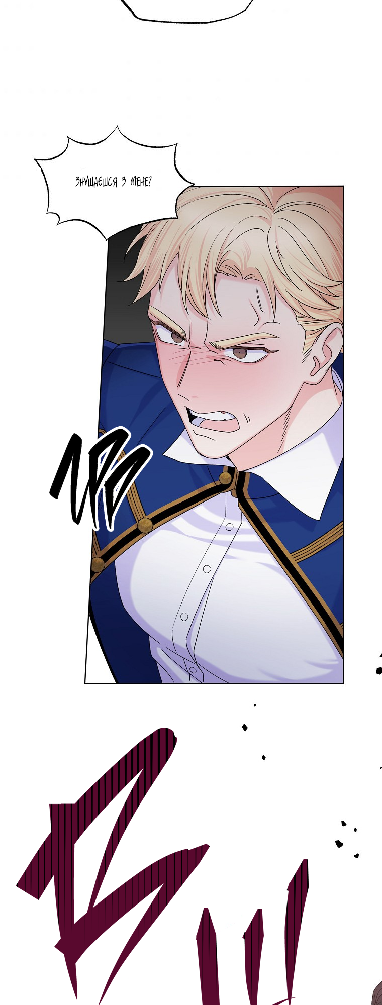 Realm of Queen Vol. 1 Ch. 5 第47页