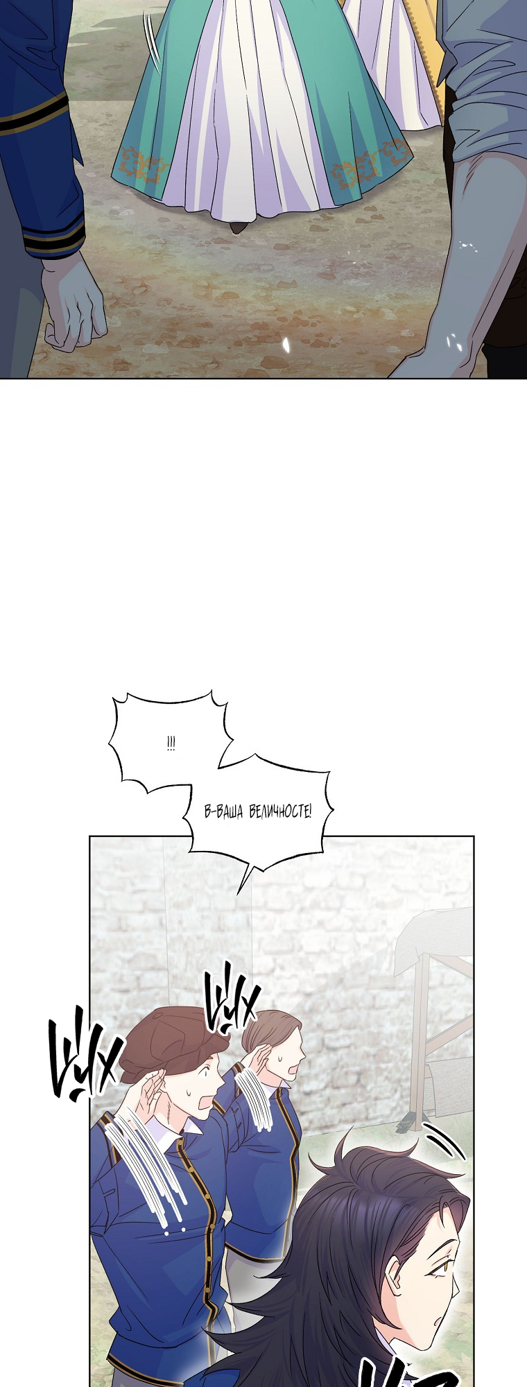 Realm of Queen Vol. 1 Ch. 5 第50页