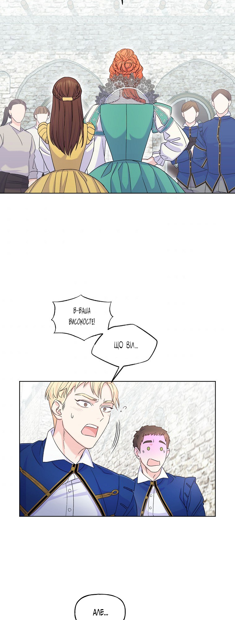 Realm of Queen Vol. 1 Ch. 5 第52页