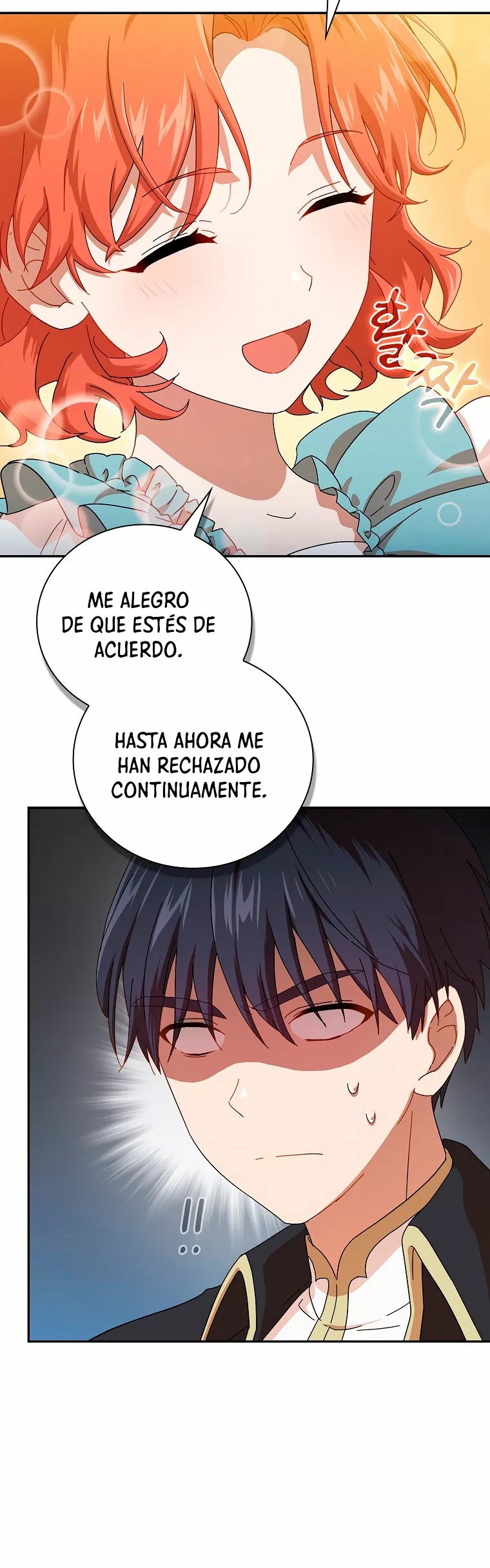 Mabeobhakgyo Mabeopsa ro Saraganeun Beop Vol. 1 Ch. 2 第16页