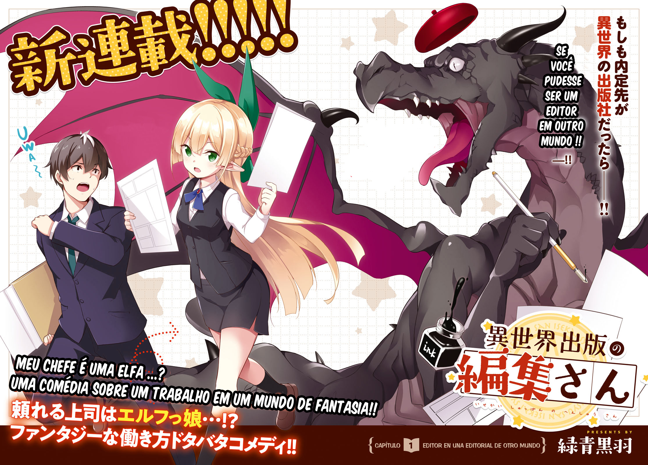 Isekai Shuppun no Henshuu-san Editor de uma editora de outro mundo 第3页