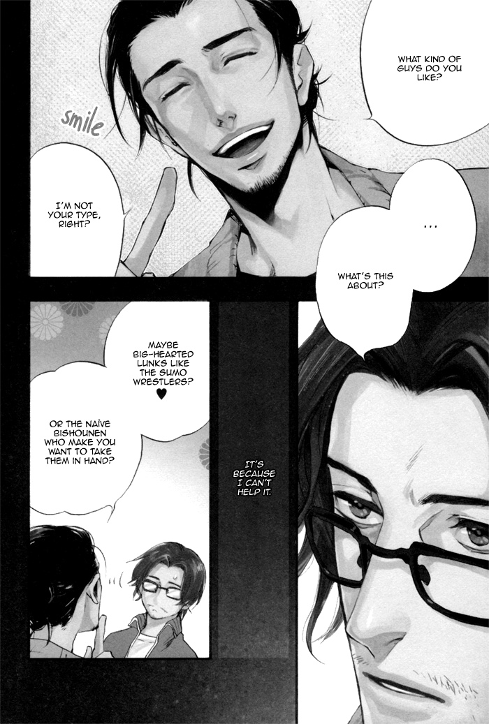 WORK In Vol. 1 Ch. 5 第7页