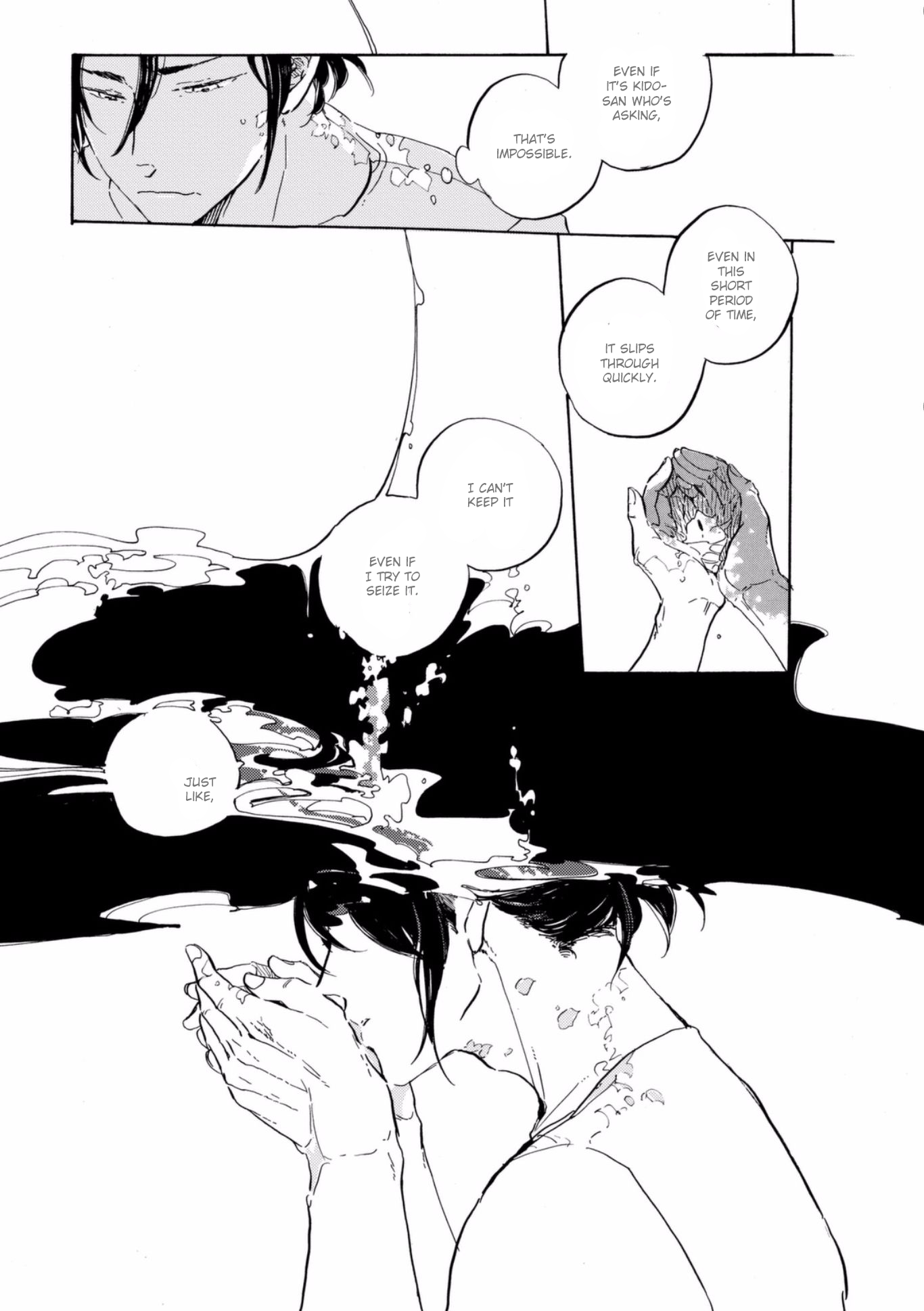 Hana no Saku Koro Menou no Minamo 第12页
