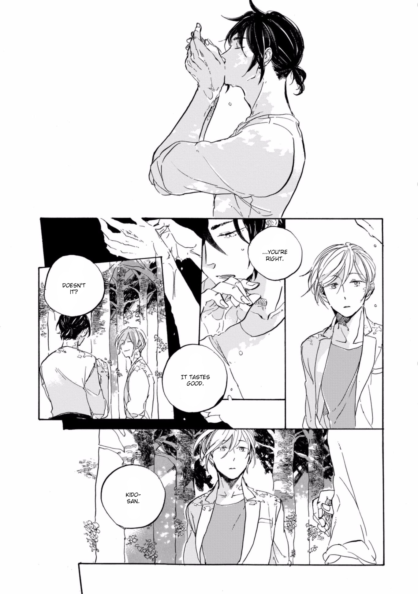 Hana no Saku Koro Menou no Minamo 第13页