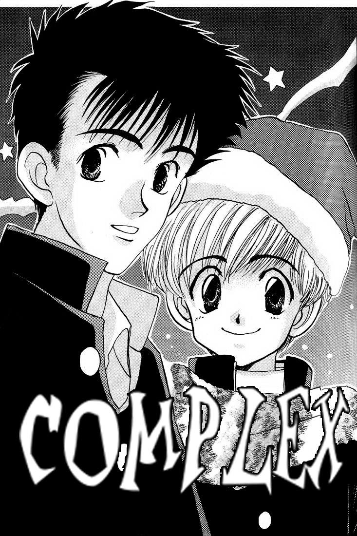 Complex Complex 15 第2页